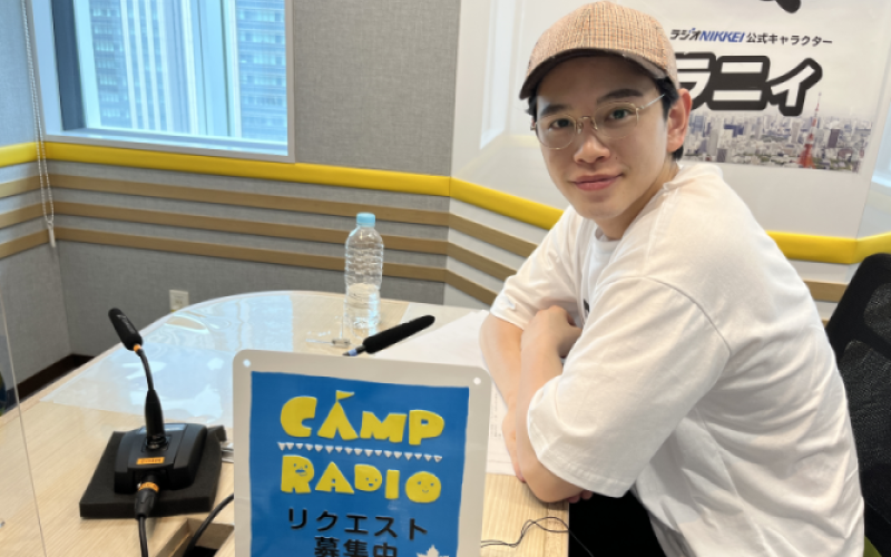 CAMP RADIO 6月5週目SP 2023.06.29 O.A. 放送後