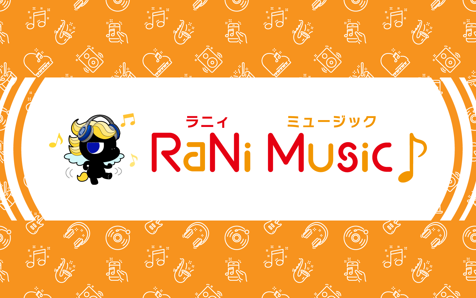 RaNi Music♪ All Request Hour 2024年4月12日放送リスト