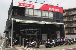 バイク王 新横浜店