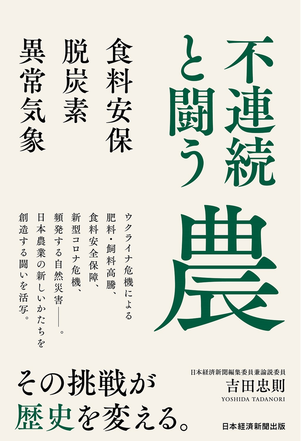 furenzokutotatakaunou.png