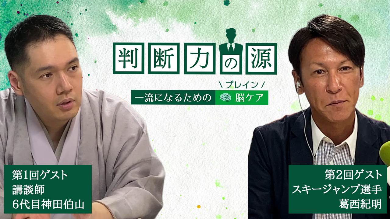 山田養蜂場リリース用番組画像.png