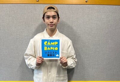 camp241127_1.jpg