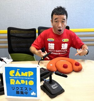 camp_251211_1.JPG