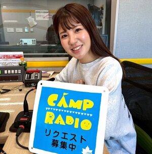 camp_260212_1.jpg