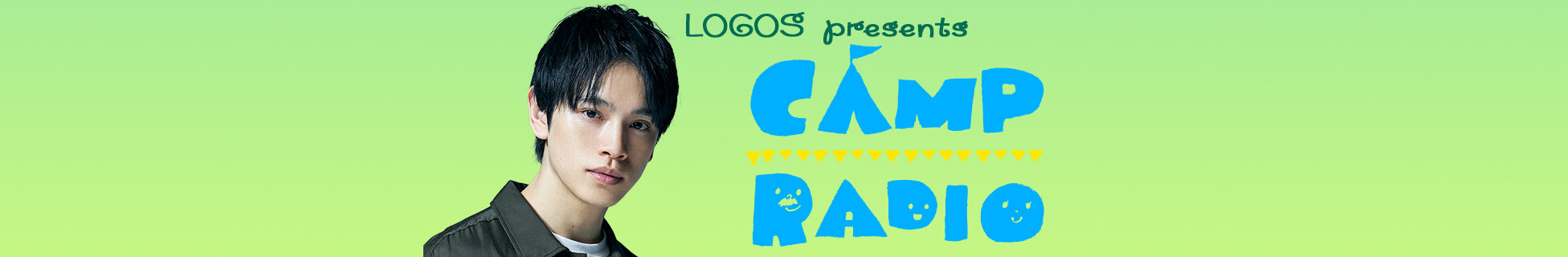 LOGOS presents CAMP RADIO