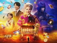 cinema241214_2.jpg