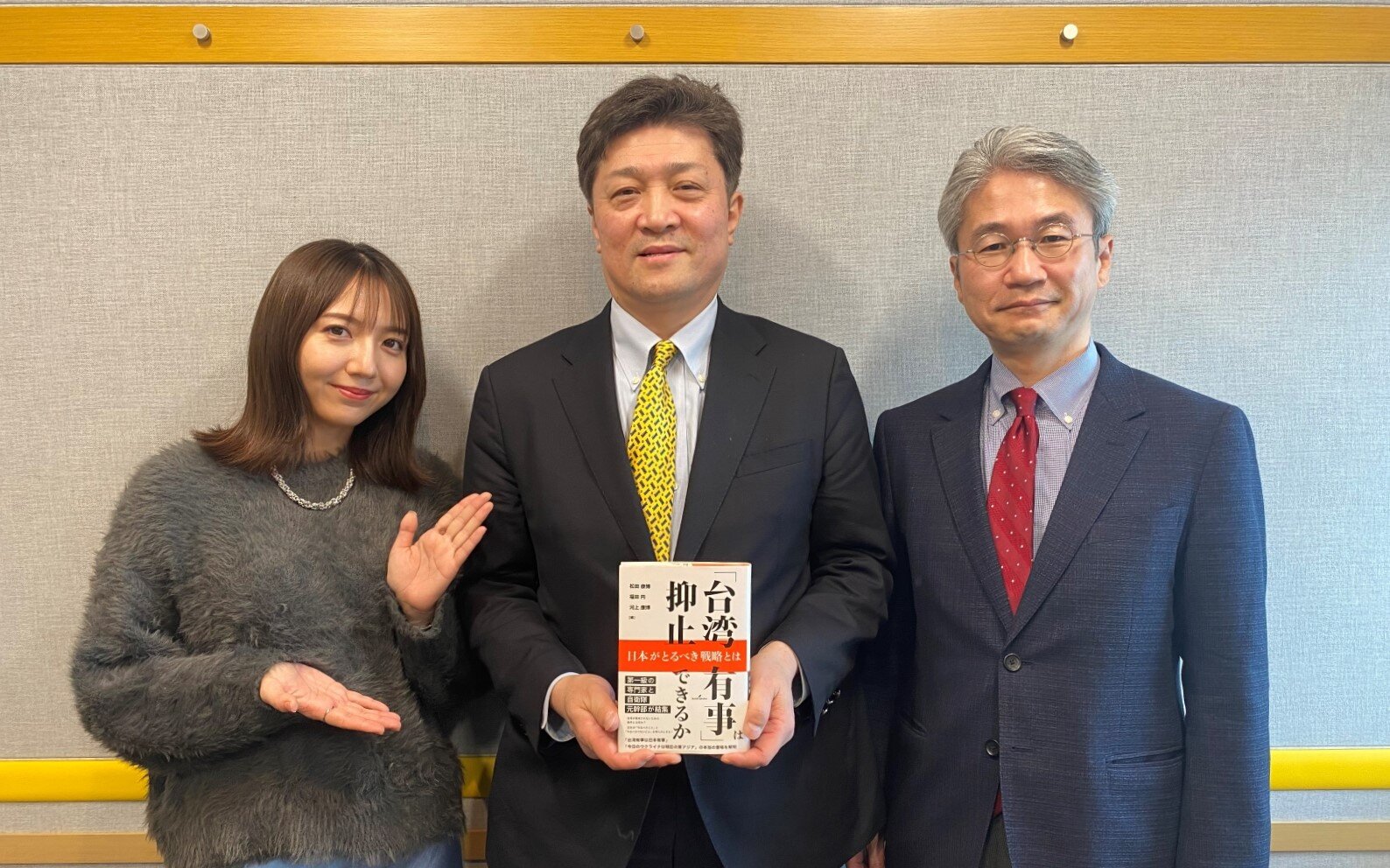 明日あさ配信、ゲストは松田康博さんです！