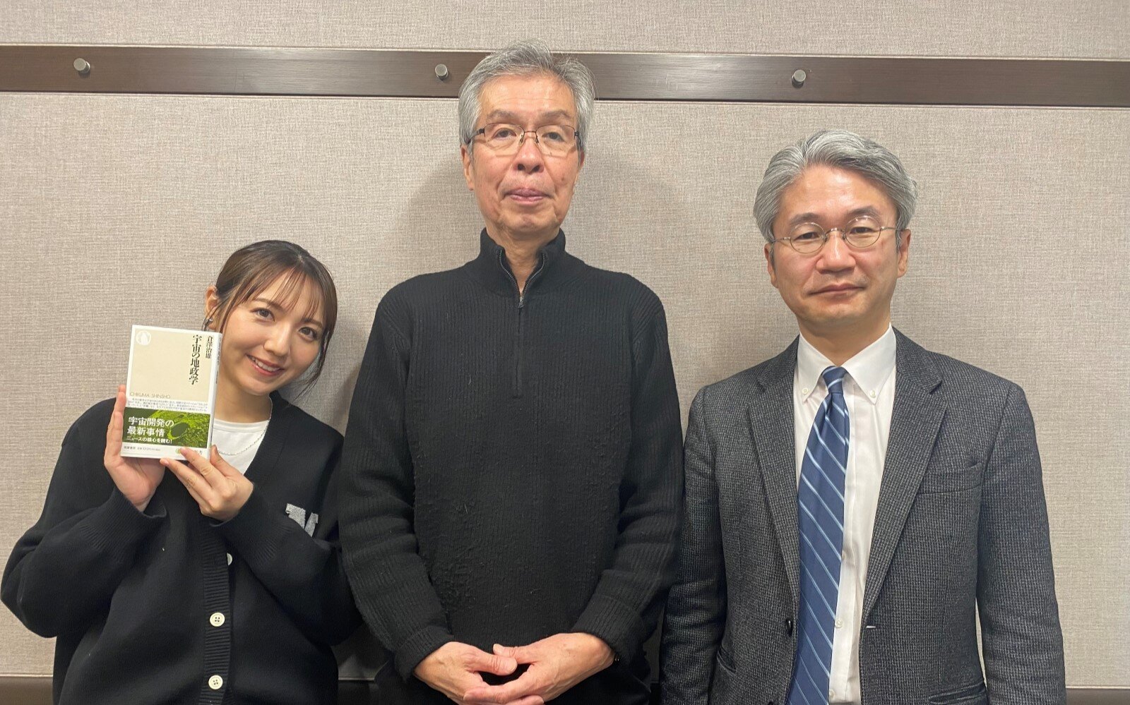 明日あさ配信、ゲストは倉澤治雄さんです！