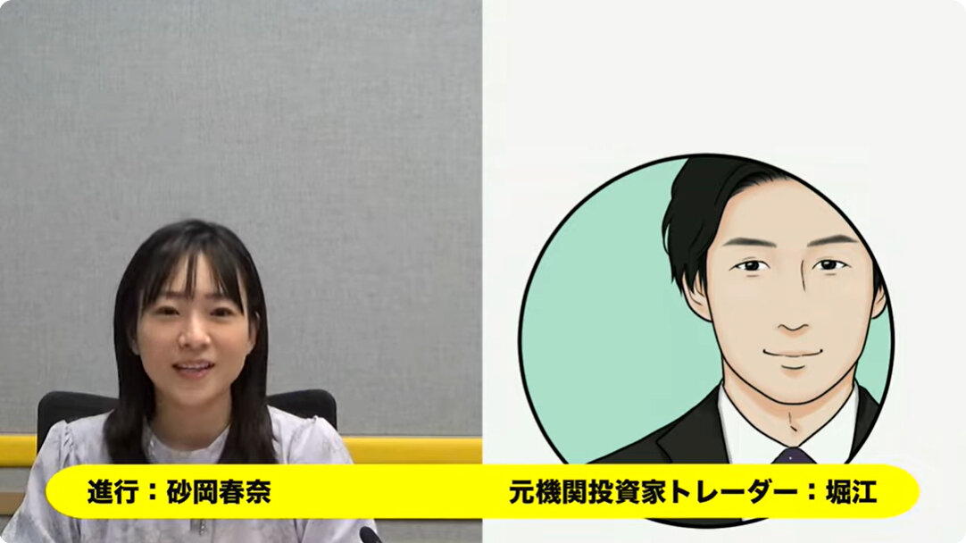 「ディーリングルームへようこそ！」3月6日放送分