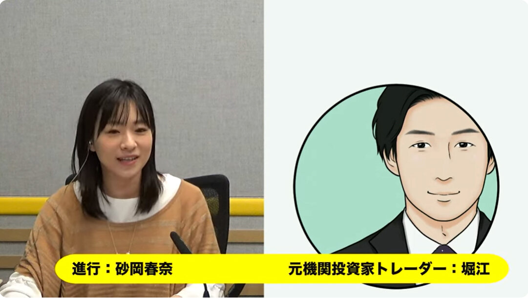 「ディーリングルームへようこそ！」3月13日放送分