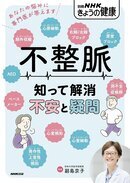 副島京子書籍.jpg