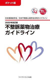 ぽけっと.jpg