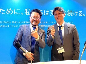 JHFS24_radio_inomata_60.JPG