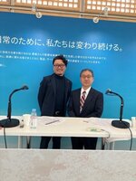 2025年11月20日放送（ゲスト：土肥薫先生）