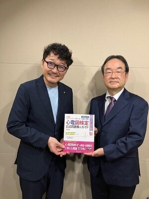 2025年10月9日放送（ゲスト：髙木雅彦先生）