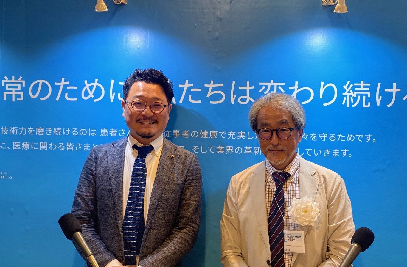 2024年11月7日放送（第２８回日本心不全学会学術集会会場より（大会長・佐藤直樹先生）