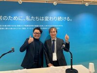 2025年12月4日放送（ゲスト：加藤武史先生）