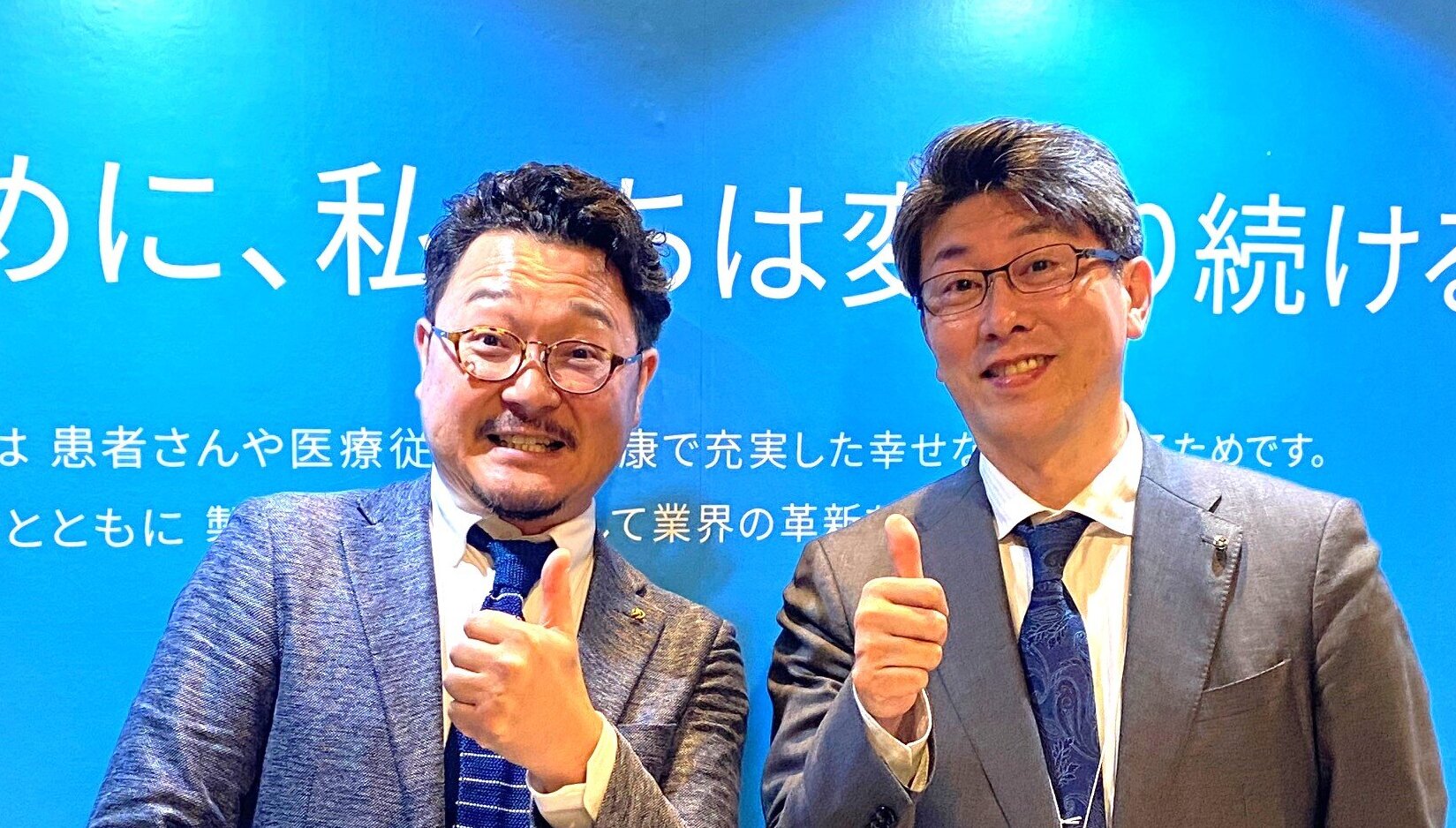 2024年11月28日放送（ゲスト：新潟大学主任教授・猪又孝元先生）