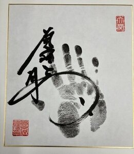 湊川サイン.jpg