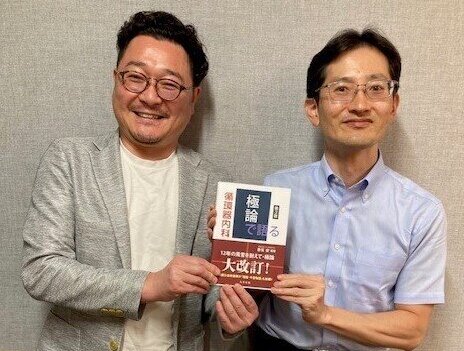 2024年6月13日放送（ゲスト：香坂俊・慶應義塾大学准教授）の案内
