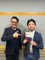 2026年7月16日放送（ゲスト：水野篤先生）