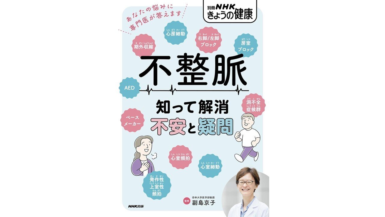 書籍プレゼントのご案内