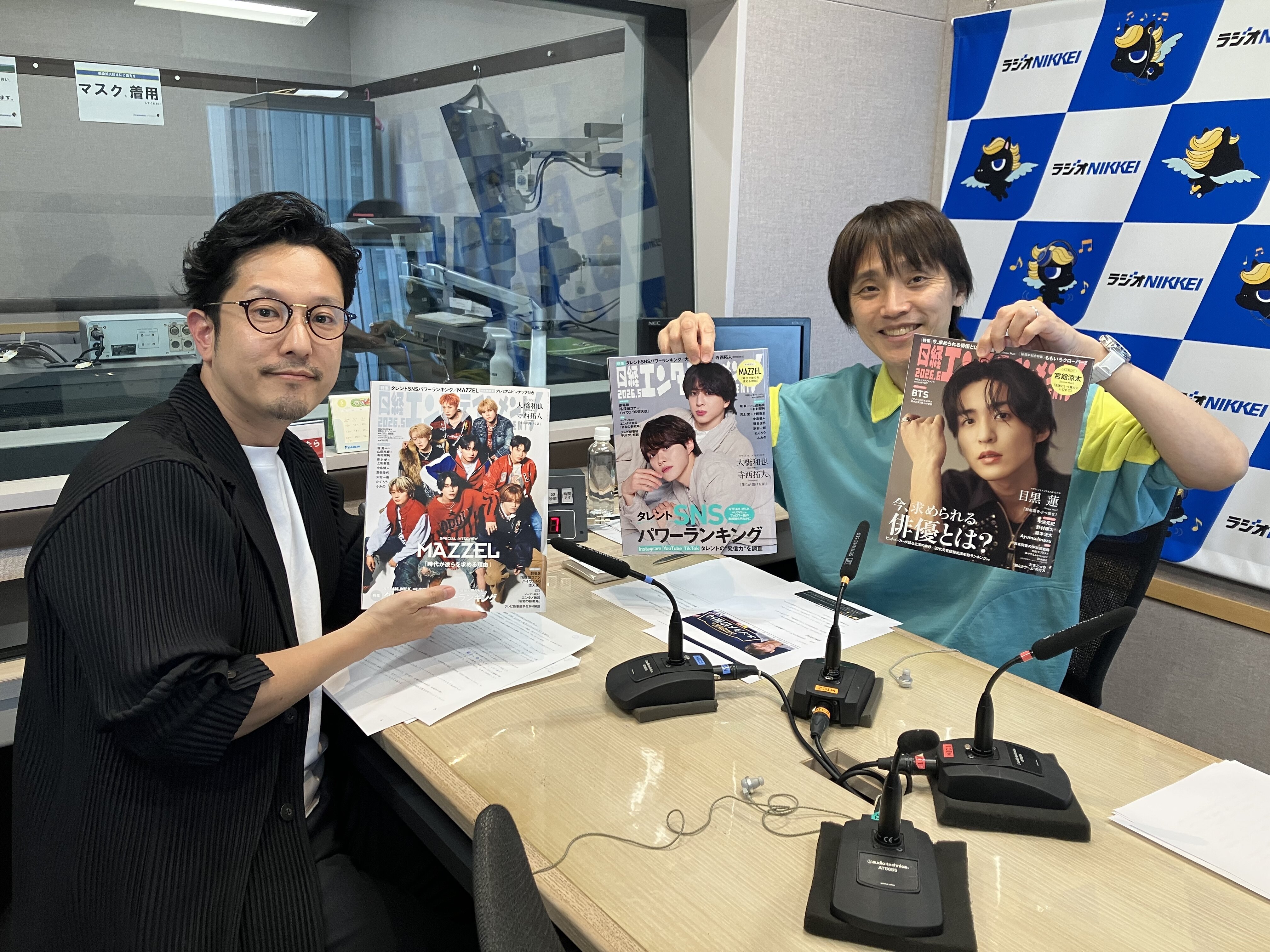 出張ラジオ編集部_中桐さん.jpg