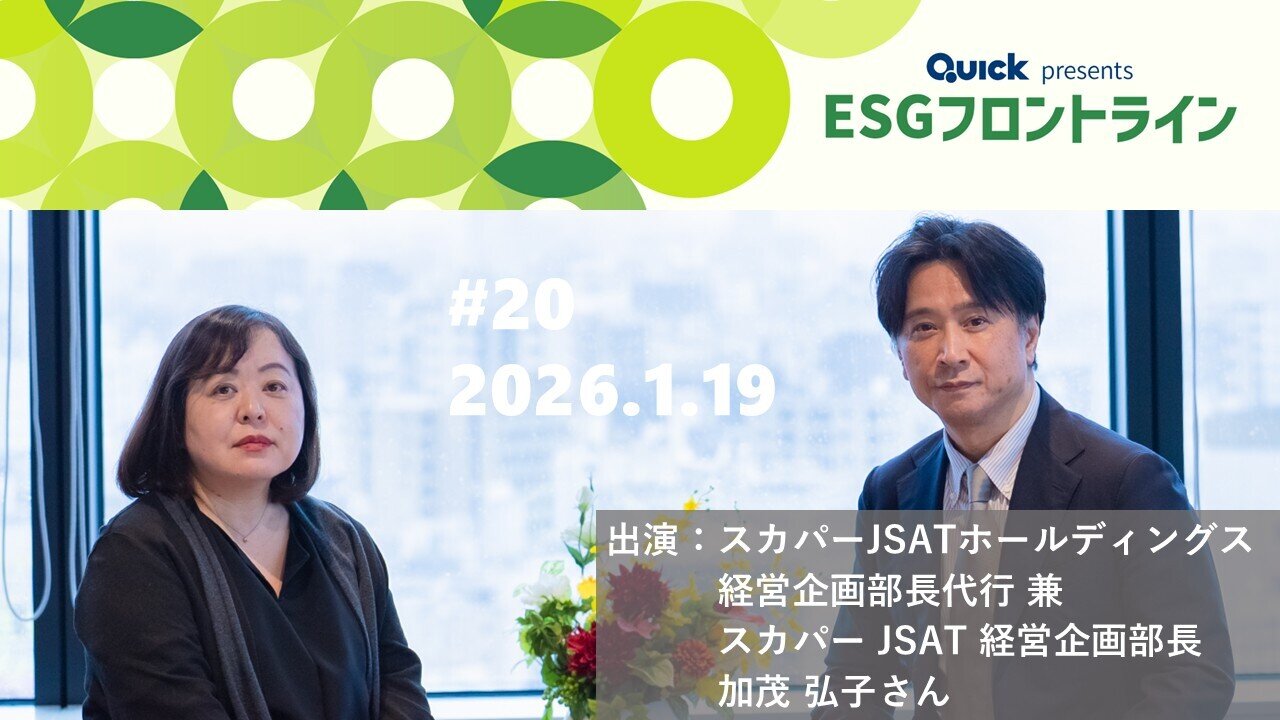 2026年1月19日の放送内容（リピート放送：1月26日）