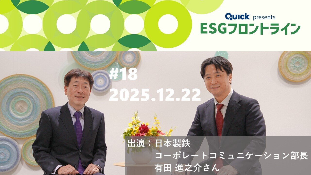 2025年12月22日の放送内容（リピート放送：12月29日）