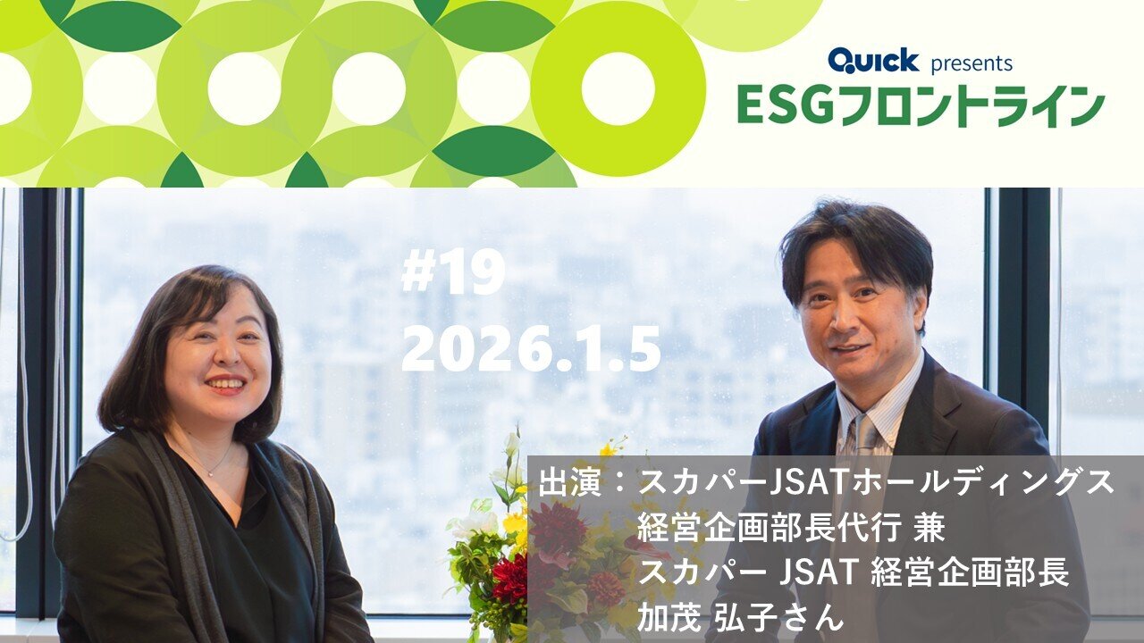 2026年1月5日の放送内容（リピート放送：1月13日）