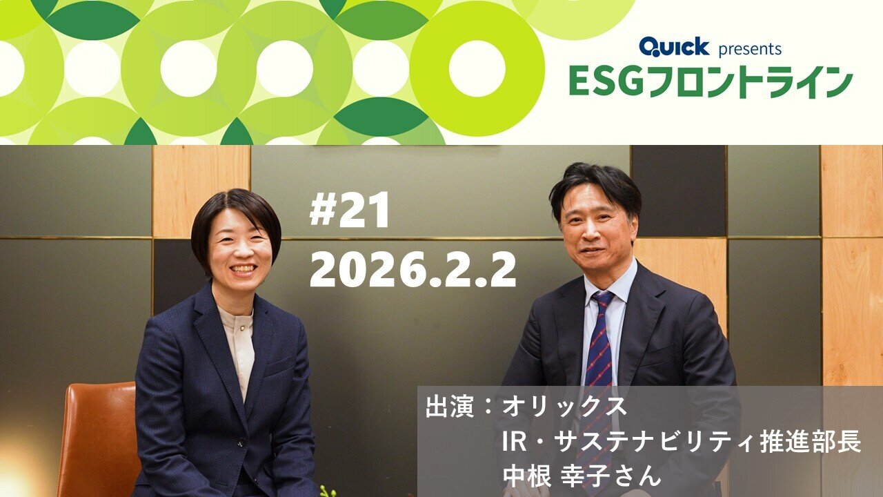 2026年2月2日の放送内容（リピート放送：2月9日）