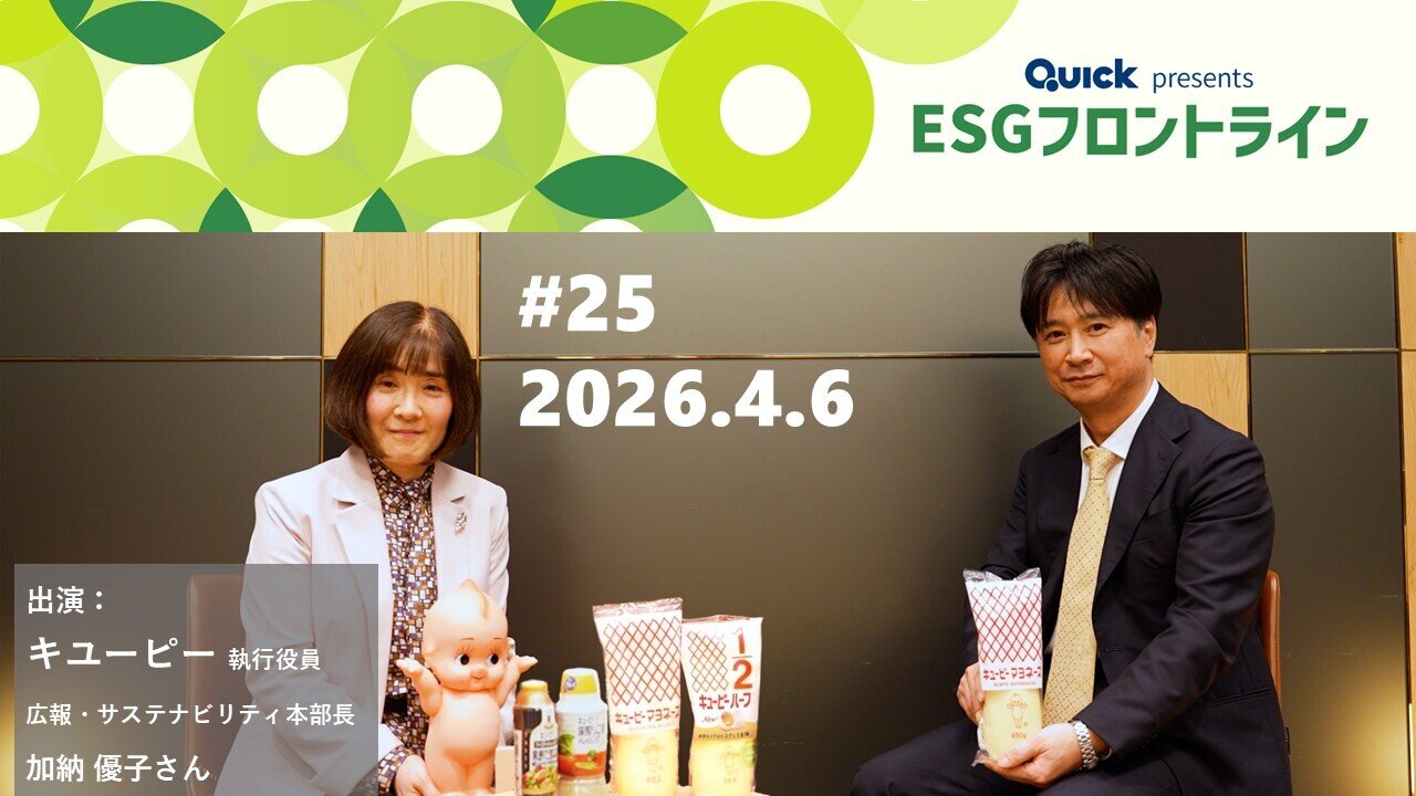 2026年4月6日の放送内容（リピート放送：4月13日）