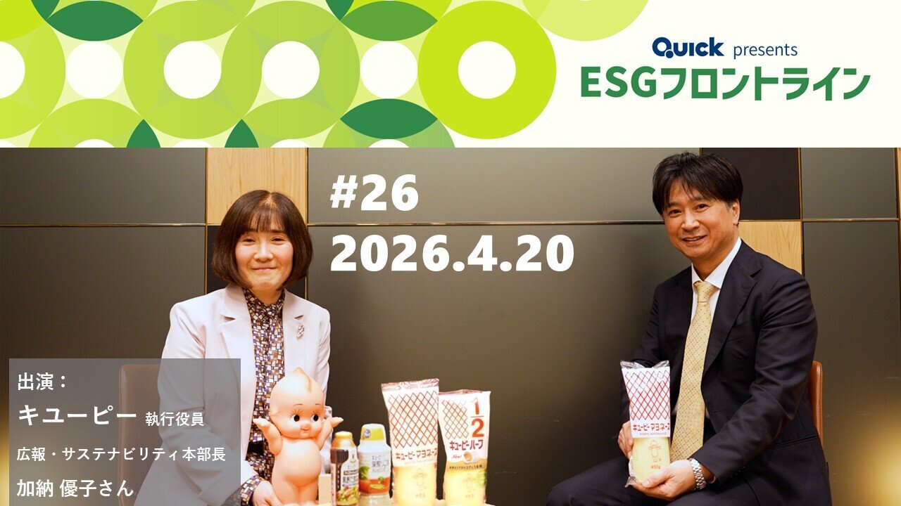 2026年4月20日の放送内容（リピート放送：4月27日）