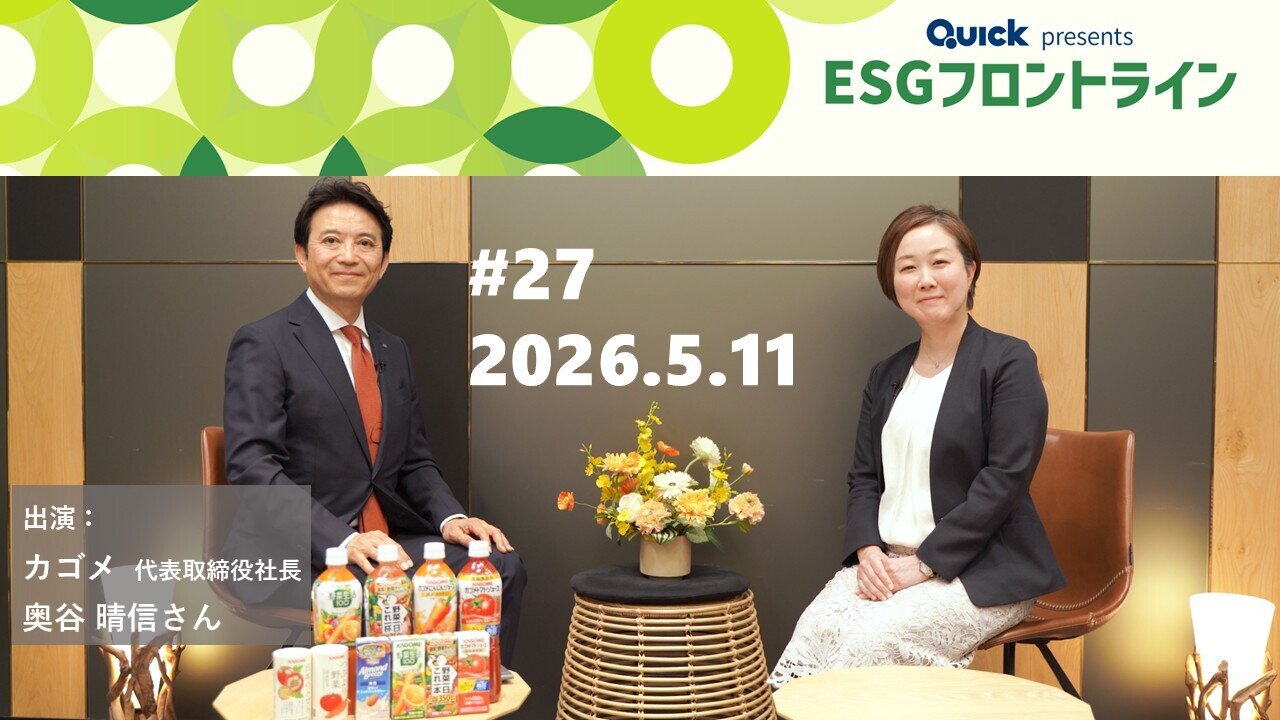 2026年5月11日の放送内容（リピート放送：5月18日）