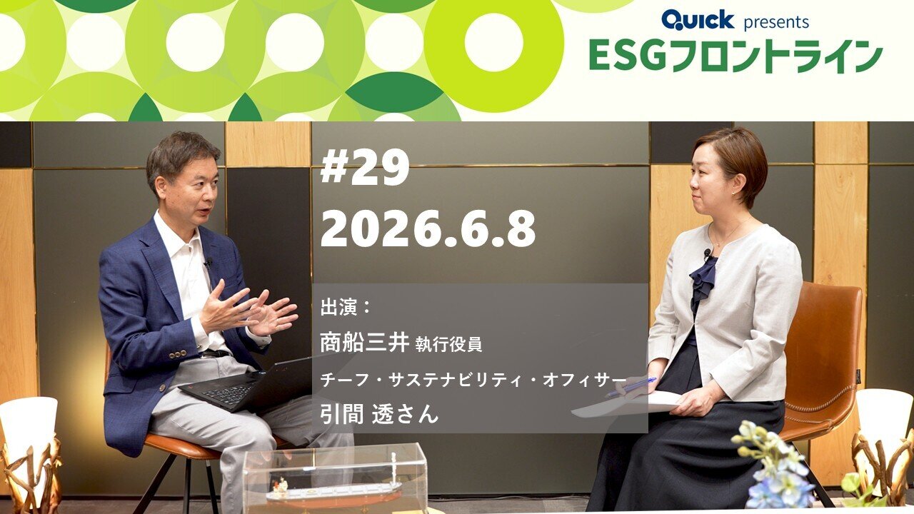 2026年6月8日の放送内容（リピート放送：6月15日）