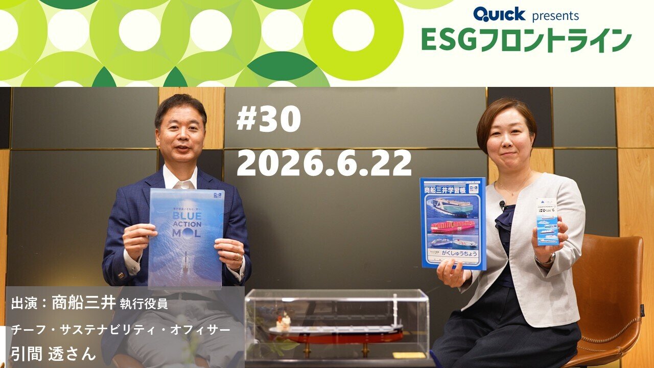 2026年6月22日の放送内容（リピート放送：6月29日）