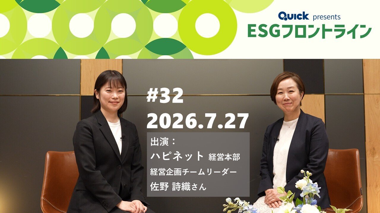 2026年7月27日の放送内容（リピート放送：7月29日）