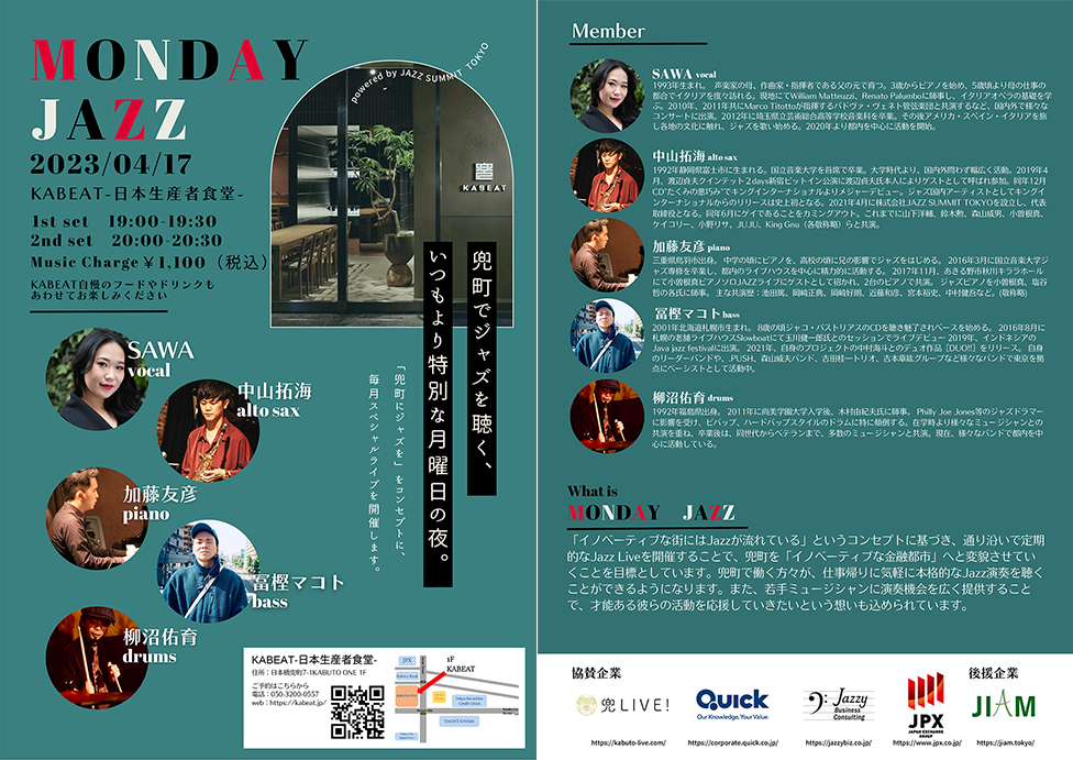 KABEAT_JazzLive20230417.png