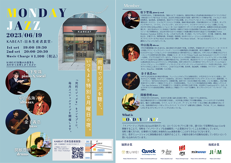 KABEAT_JazzLive20230619.png