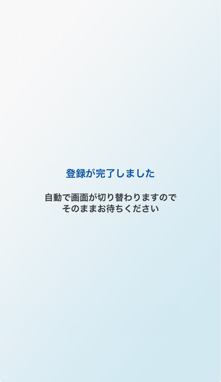 お気に入りの変更 その7