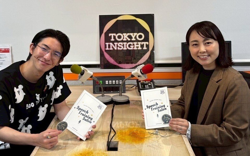 第57回「スピーチトレーナー・フリーアナウンサーの五戸美樹さんと！教えて！美樹せんせい！」