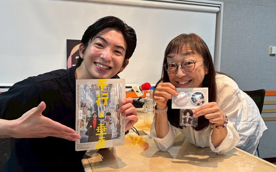 第96回「俳優・脚本家の山野海さんと語る！映画『平行と垂直』と俳優・脚本・小説の違い！？」