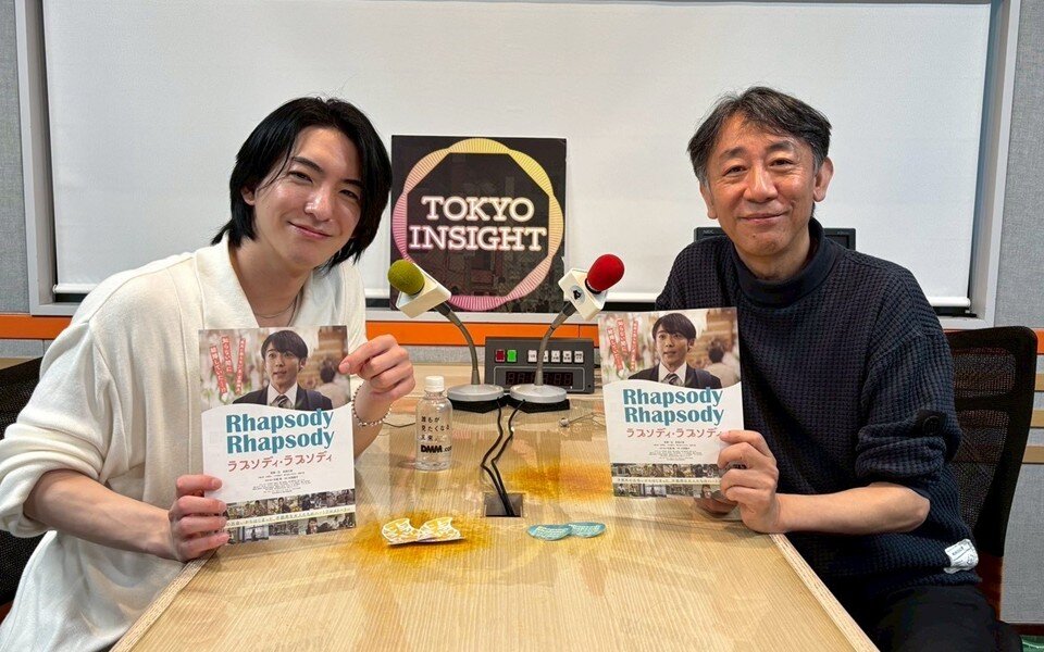 第82回「映画監督・俳優の利重剛さんと語る！映画『ラプソディ・ラプソディ』と俳優論！」