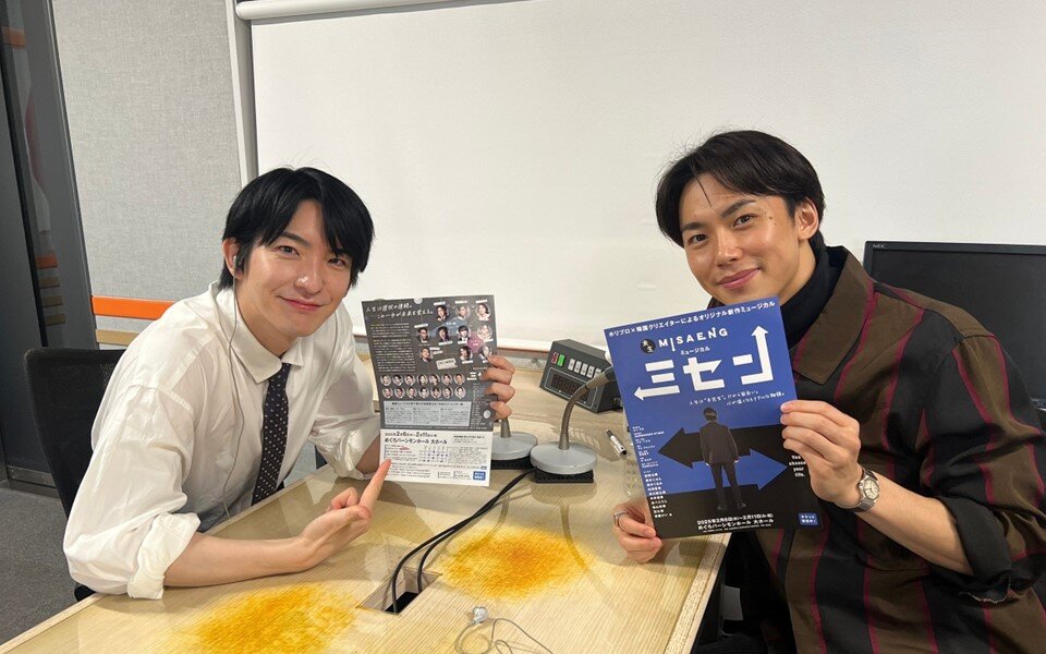 第12回「俳優の内海啓貴さんと挑戦！ゴウヒラ？の窓！」