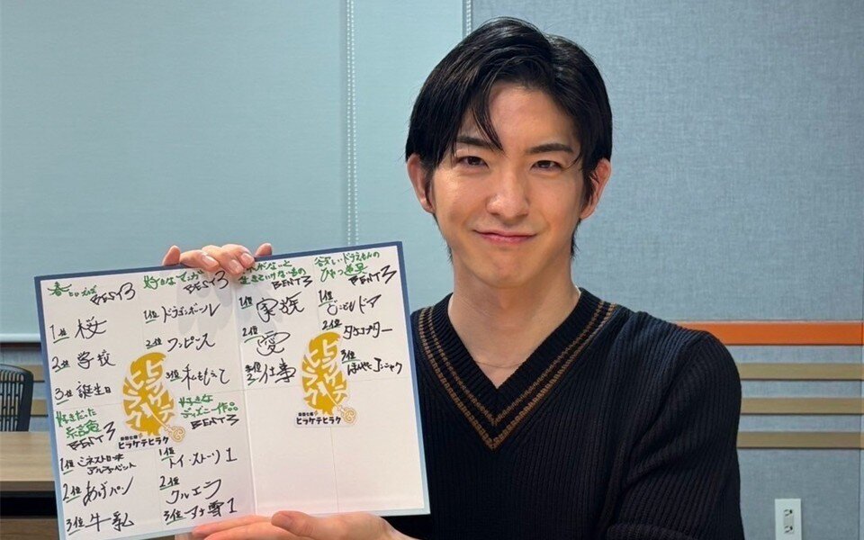 第24回「卒業シーズン特別企画！前田公輝のなんでもBEST3発表会」