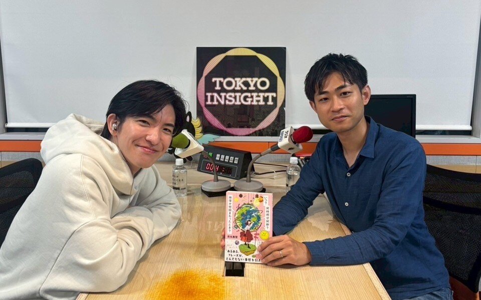 第32回「ショートショート作家の田丸雅智さんとつくる！不思議な言葉とショートショート！」