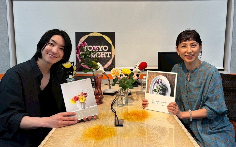 第88回「フラワースタイリストの平井かずみさんに聞く！日常生活での花・植物の飾り方！」