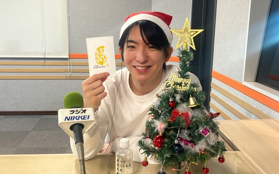 第13回「前田サンタが解決！？リスナーが電話でお悩み相談！」