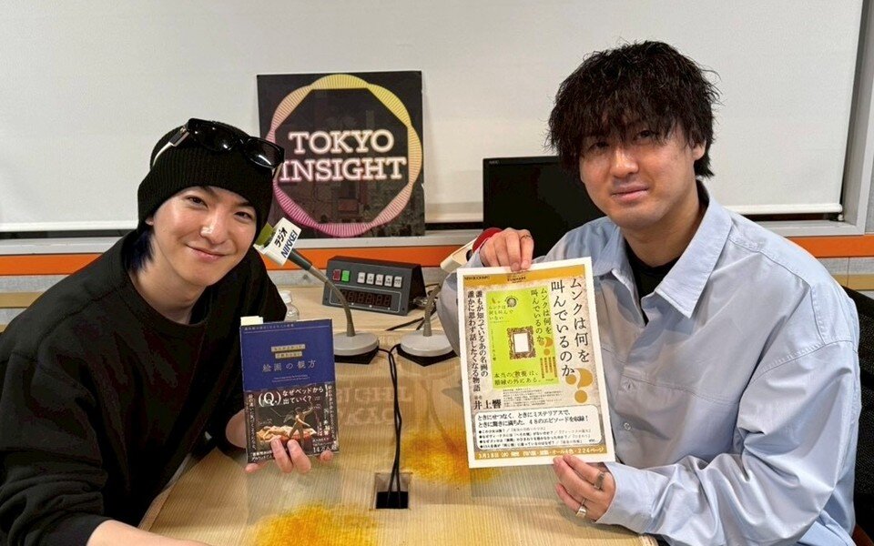 第74回「美術史ソムリエの井上響さんに聞く！美術館がもっと面白くなる絵画の観方とは？」