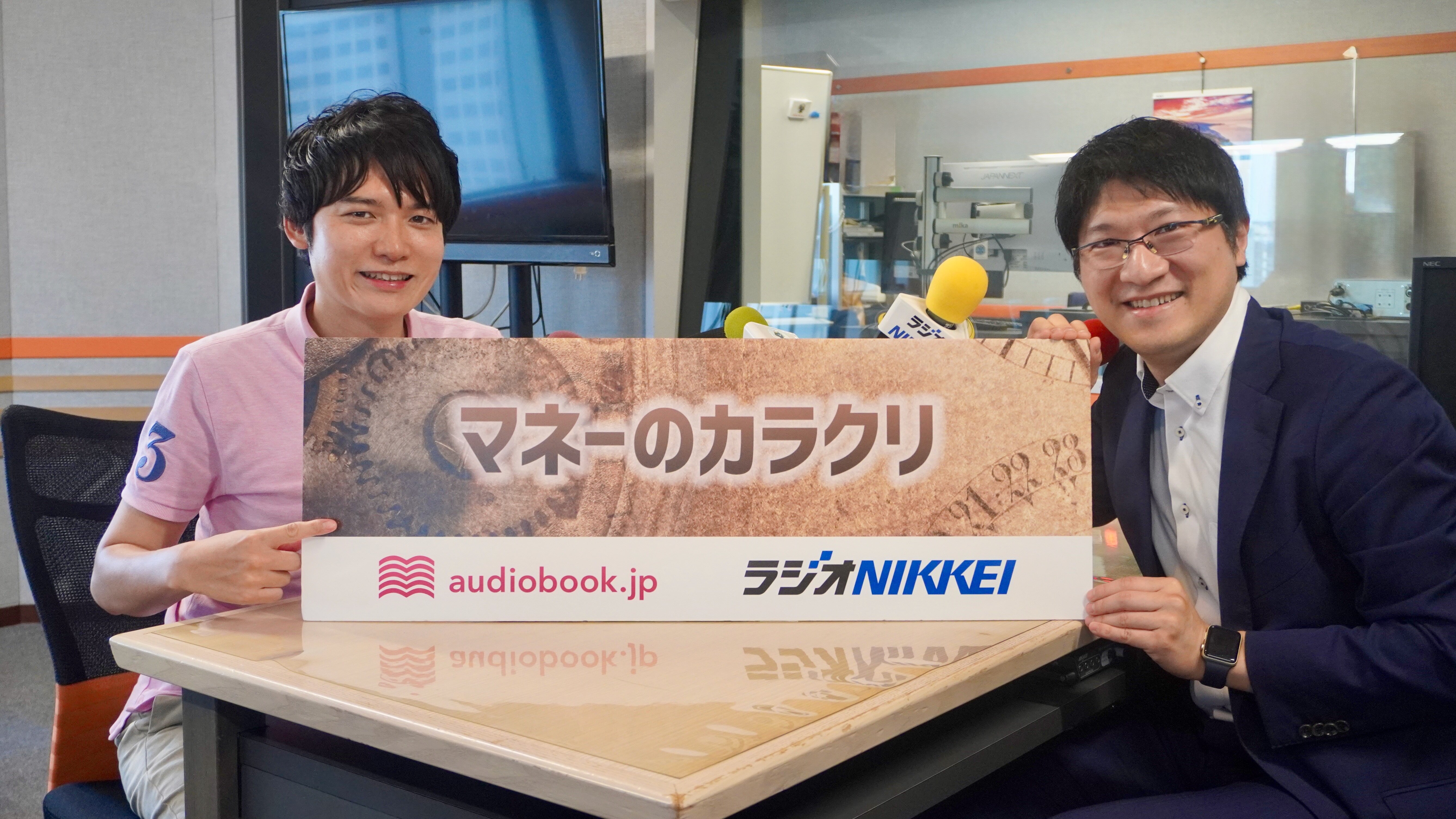 【ゲスト：古屋星斗さん #2】ゆるい職場とキャリア不安